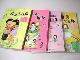 自贡富顺狮市镇：柑橘远销省外 群众日子越过越红火